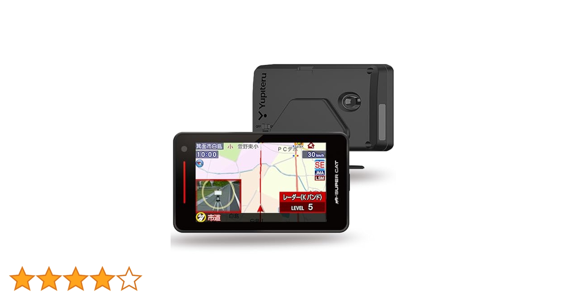 Amazon.co.jp: 【Amazon.co.jp限定】 ユピテル(Yupiteru) 最新型